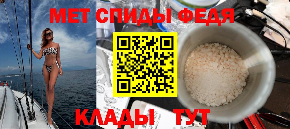 Amphetamine  Amphetamine VHQ  Вход с VPN  Сибай 