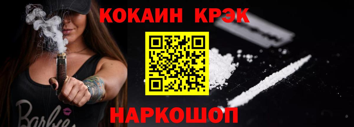 Сибай  наркошоп  Cocaine Боливия  Вход с VPN  Кокаин 97% 
