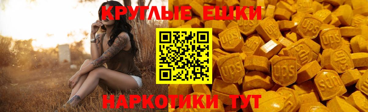 ЭКСТАЗИ XTC Сибай