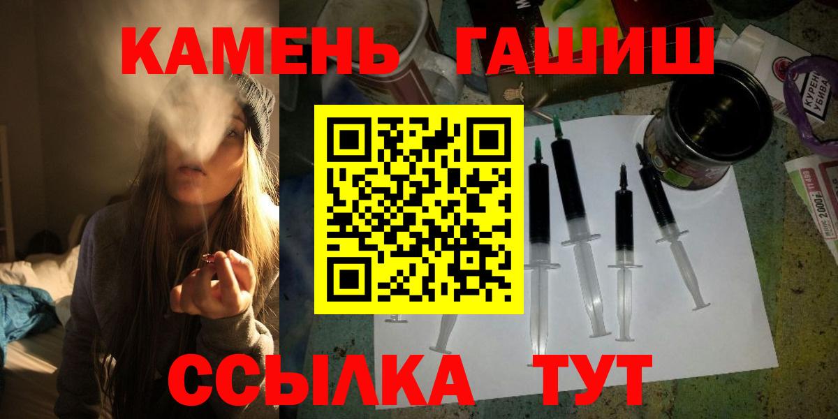 Гашиш hashish Сибай
