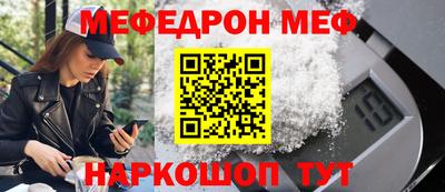 mdpv Первоуральск