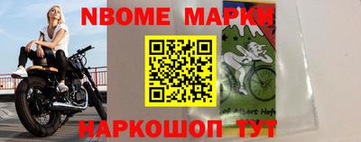 дмт Партизанск