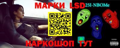 кристаллы Пенза