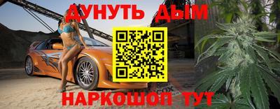 кристаллы Пенза