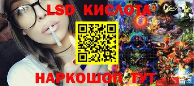 кристаллы Пенза