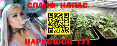 кристаллы Пенза