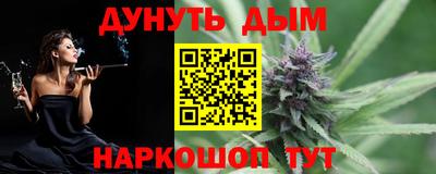 кристаллы Пенза