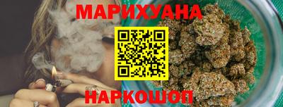 кристаллы Пенза