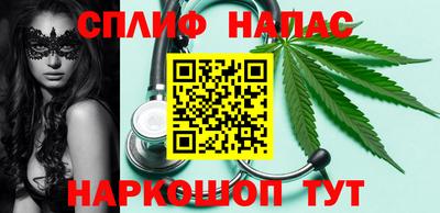 кристаллы Пенза
