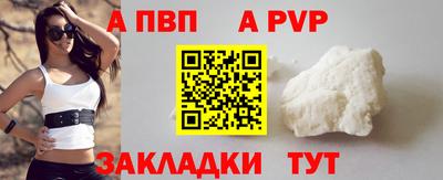 кристаллы Пенза