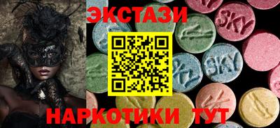 круглые Обнинск