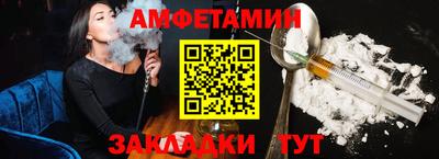 кристаллы Пенза