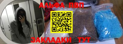кристаллы Пенза