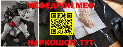 кристаллы Пенза