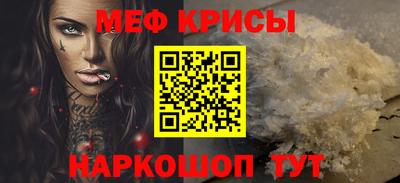 кристаллы Пенза
