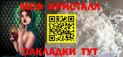 круглые Обнинск