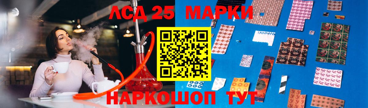 Сибай  LSD-25 экстази  Вход с VPN  Лсд 25 экстази ecstasy  LSD-25 экстази кислота 