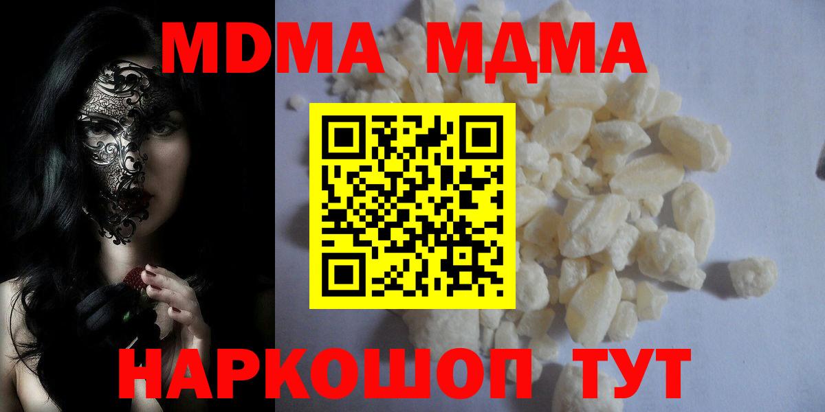 MDMA VHQ Сибай
