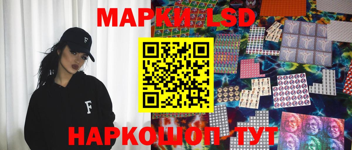 Сибай  Наркотические марки  Наркотические марки 1,5мг  Вход с VPN  Наркотические марки 1,5мг 