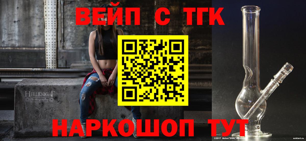 ТГК Wax  Вход с VPN  Сибай 