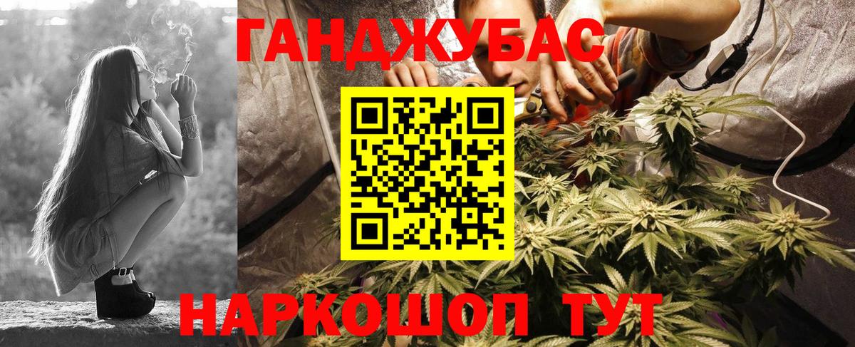 Шишки марихуана конопля Сибай